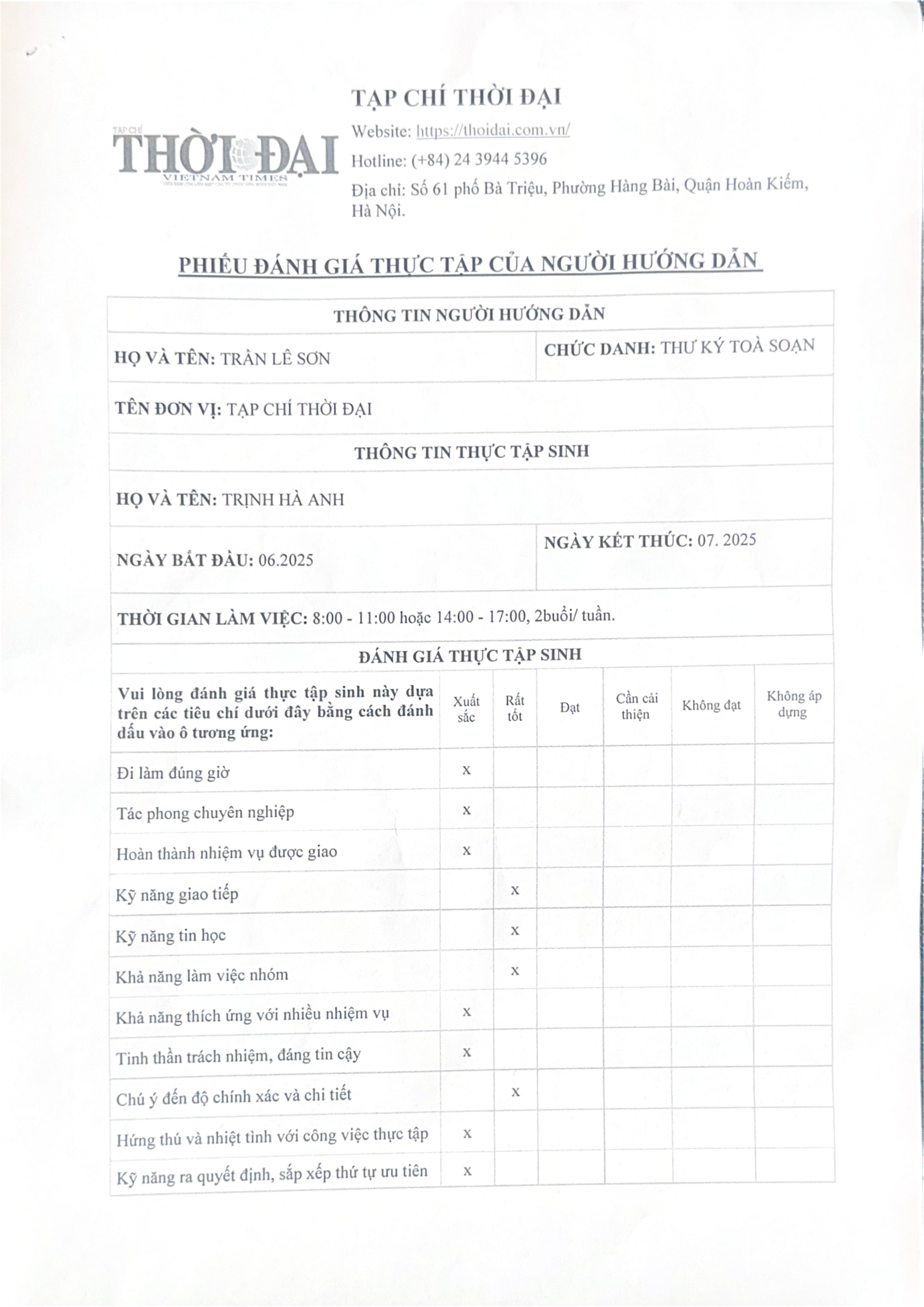Internship Report